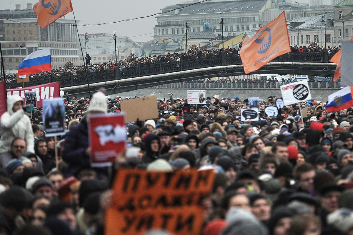 Фото болотная 2011