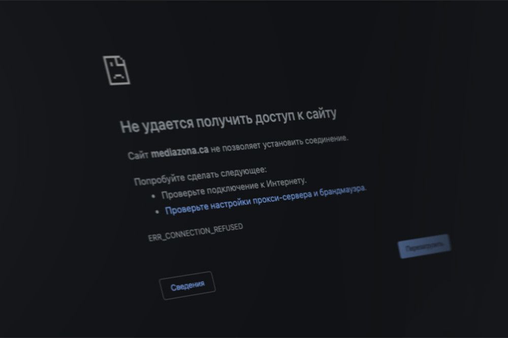 РКН заблокировал сайты «Медиазона*. Центральная Азия» и Agentura.ru