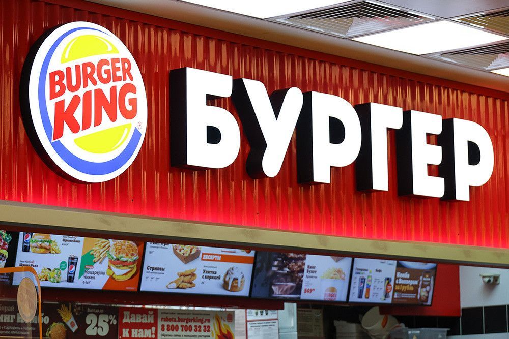 Burger King не смог закрыть рестораны в России из-за отказа российских партнеров