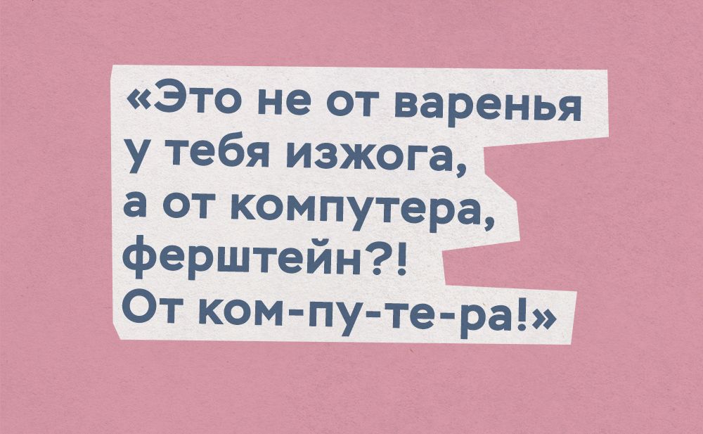А кто выступал экспертом в медицине?