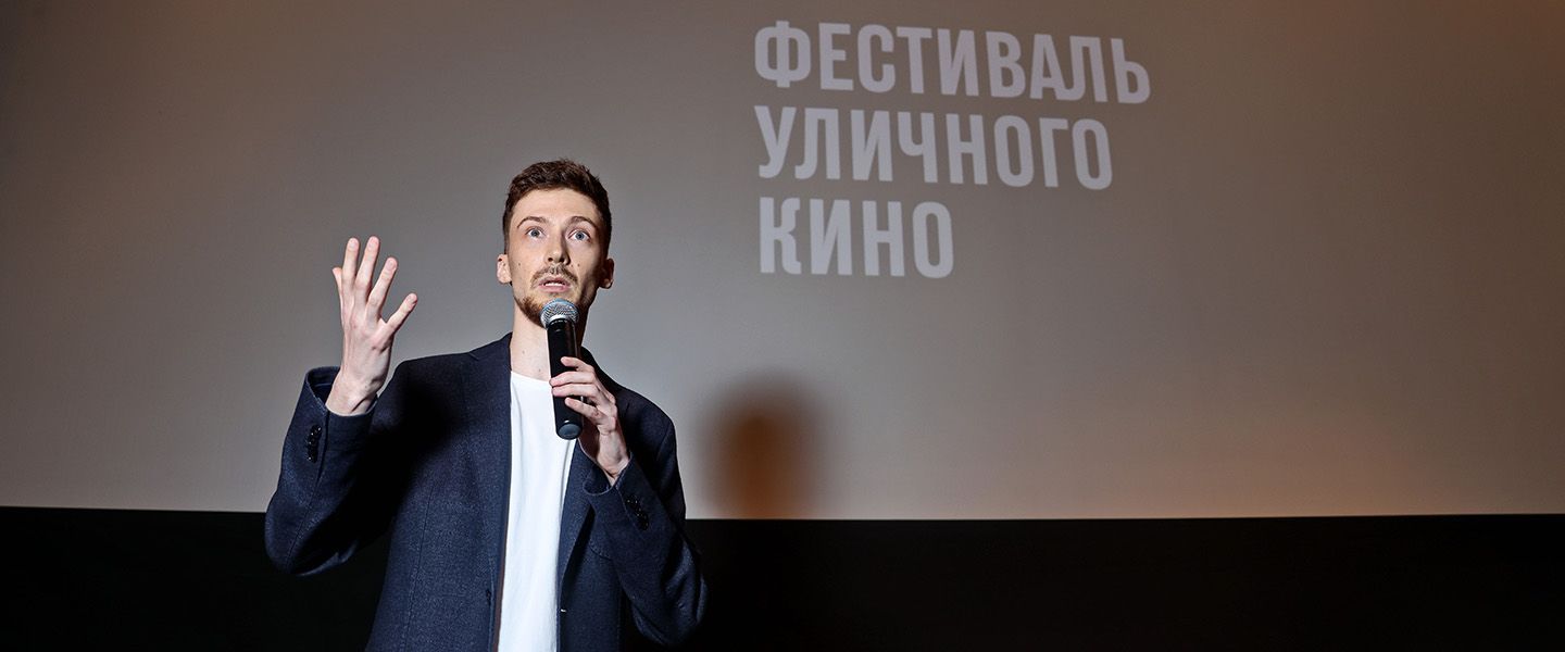 что такое фестиваль уличного кино. Смотреть фото что такое фестиваль уличного кино. Смотреть картинку что такое фестиваль уличного кино. Картинка про что такое фестиваль уличного кино. Фото что такое фестиваль уличного кино