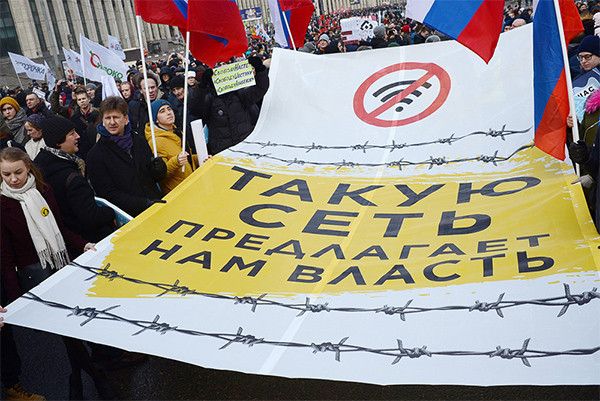 В Москве, Воронеже и Хабаровске прошли митинги против изоляции Рунета