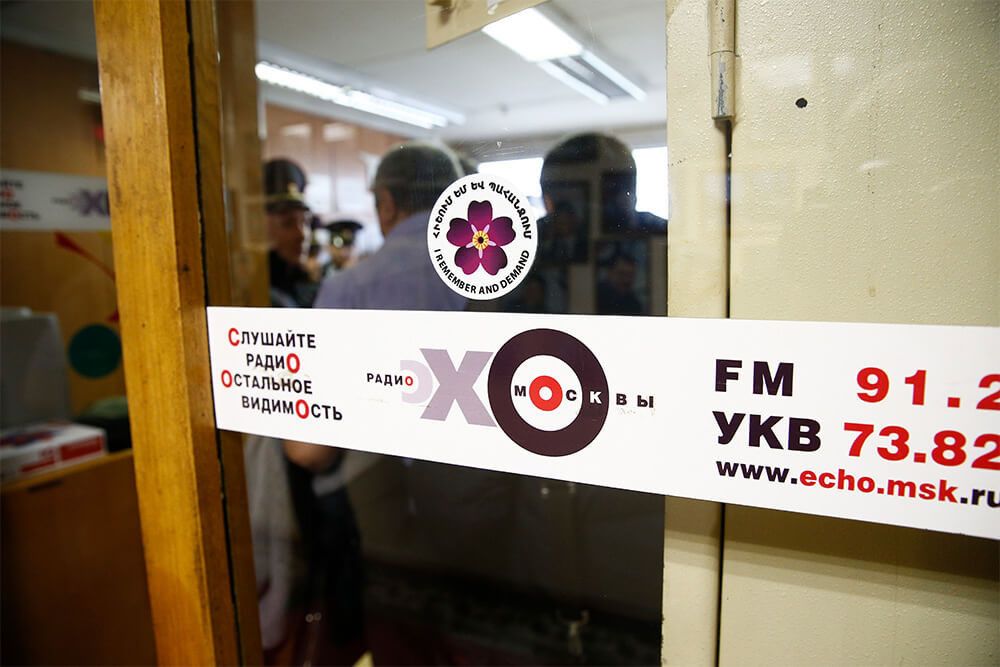 ТАСС: «Эхо Москвы» проверяют на призывы к незаконным действиям