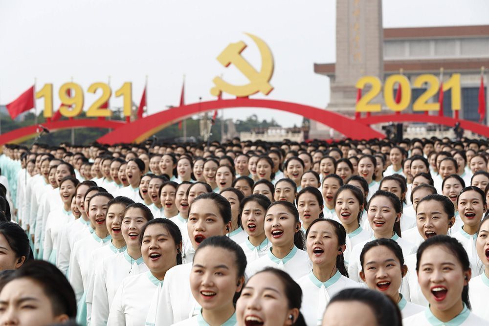 В Китае отмечают 100-летний юбилей Коммунистической партии: фотогалерея