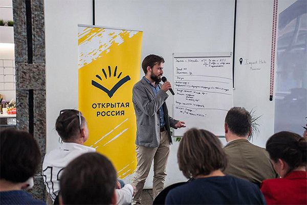 Защита "Открытой России" обжаловала обыски в ее московском офисе - РИА Новости, 