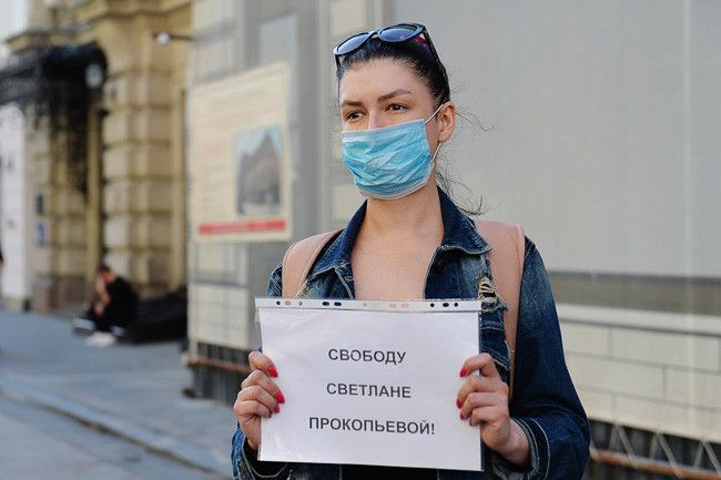В Москве прошли пикеты в поддержку журналистки Светланы Прокопьевой