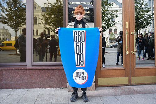 В Москве прошли пикеты в поддержку Павла Устинова