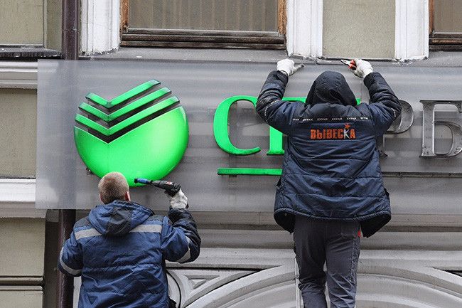 контрольный пакет сбербанка