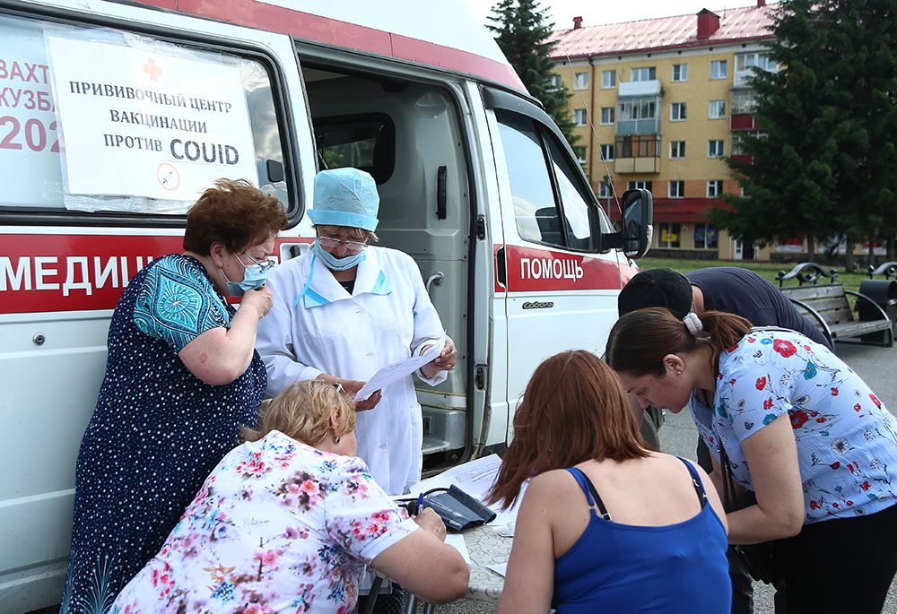 Вакцинация в Кемерово