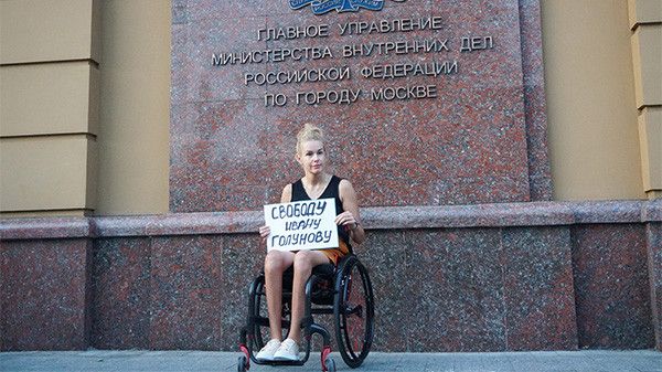 Пикеты в поддержку корреспондента «Медузы» Ивана Голунова, день третий: фотогалерея
