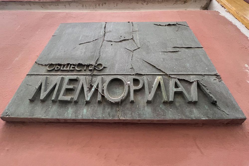 Послы стран Евросоюза поддержали оказавшийся под угрозой ликвидации «Мемориал»