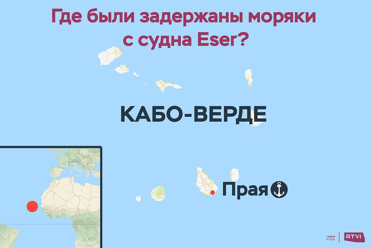 Карта с Кабо-Верде для Эсера