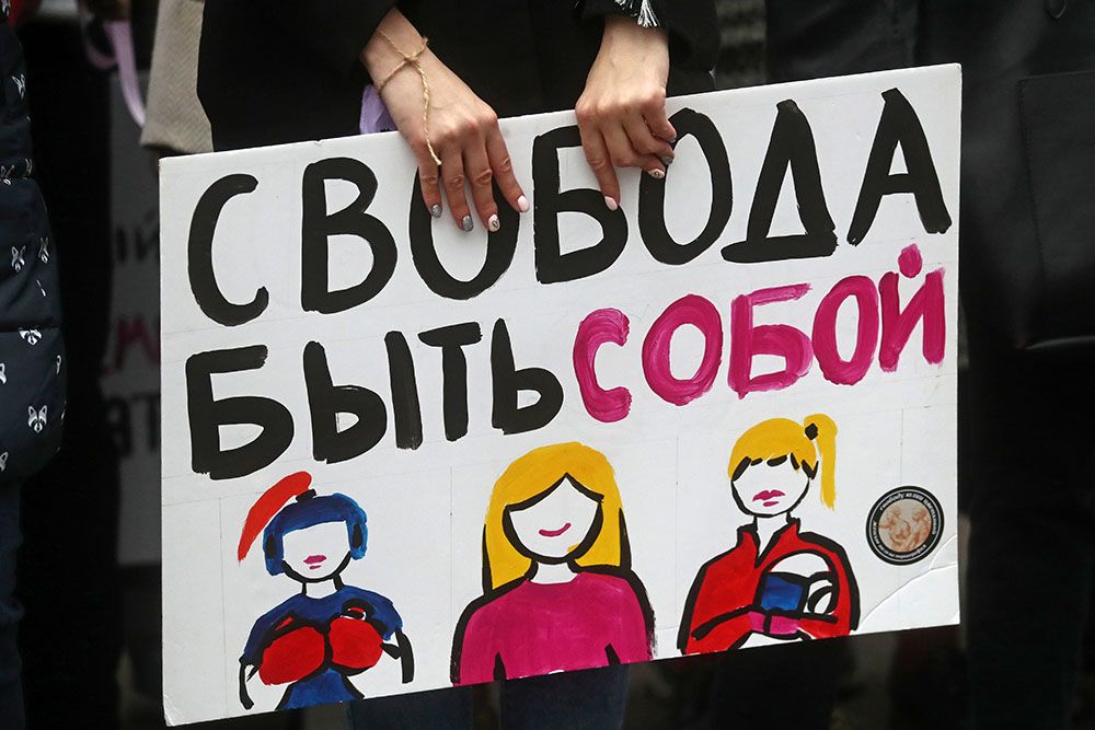 феминизм и насилие в россии