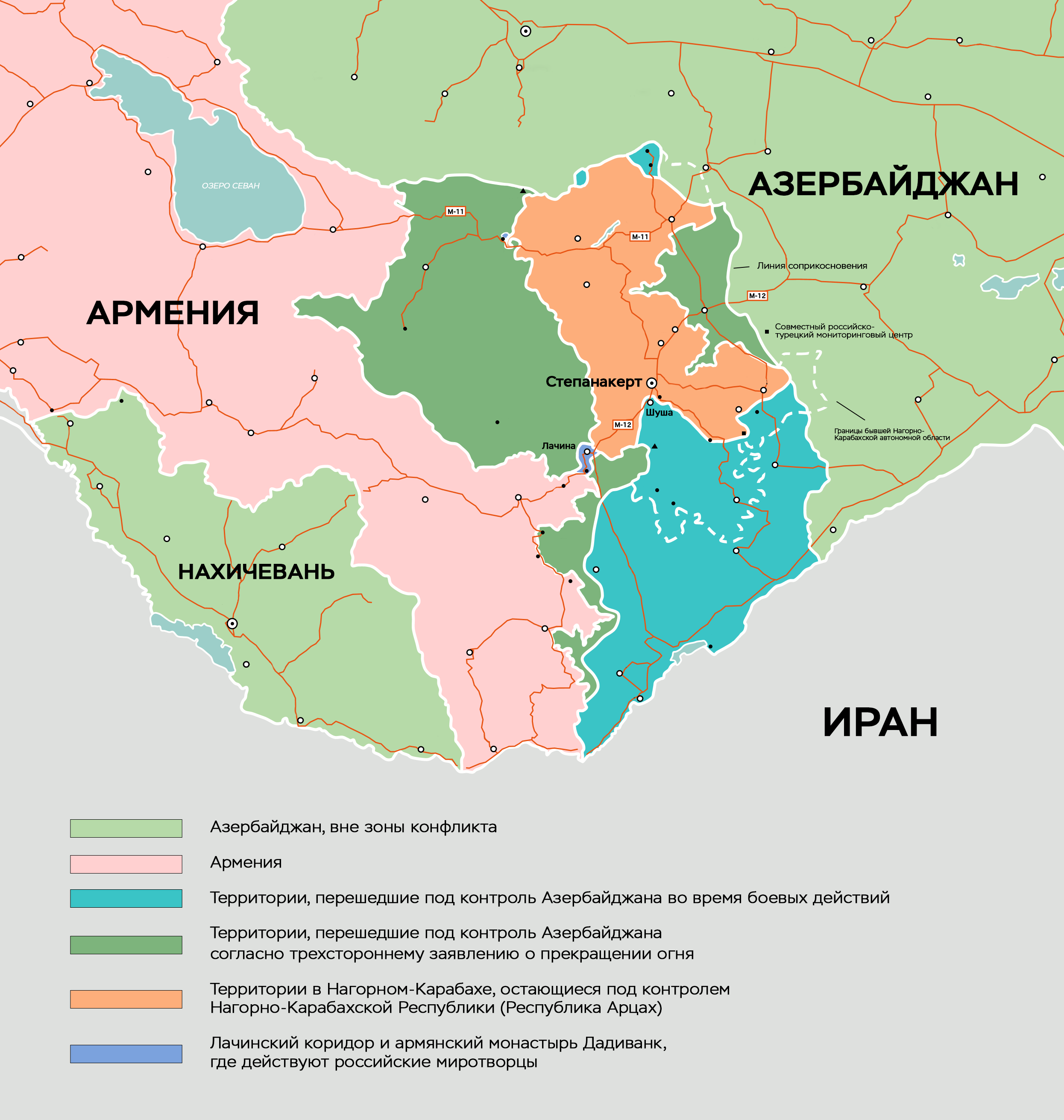 Карта Карабах