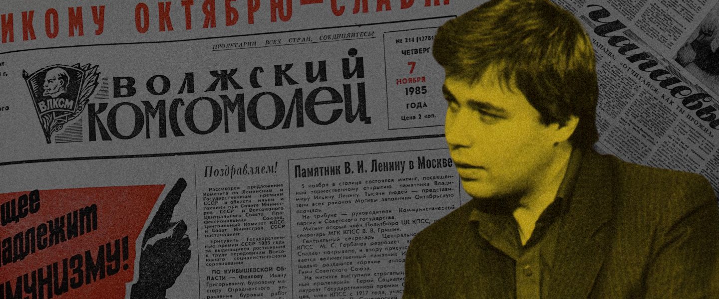 Муратов Новая Газета Школьные Годы Самара Муратов Новая Газета Школьные Годы Самара