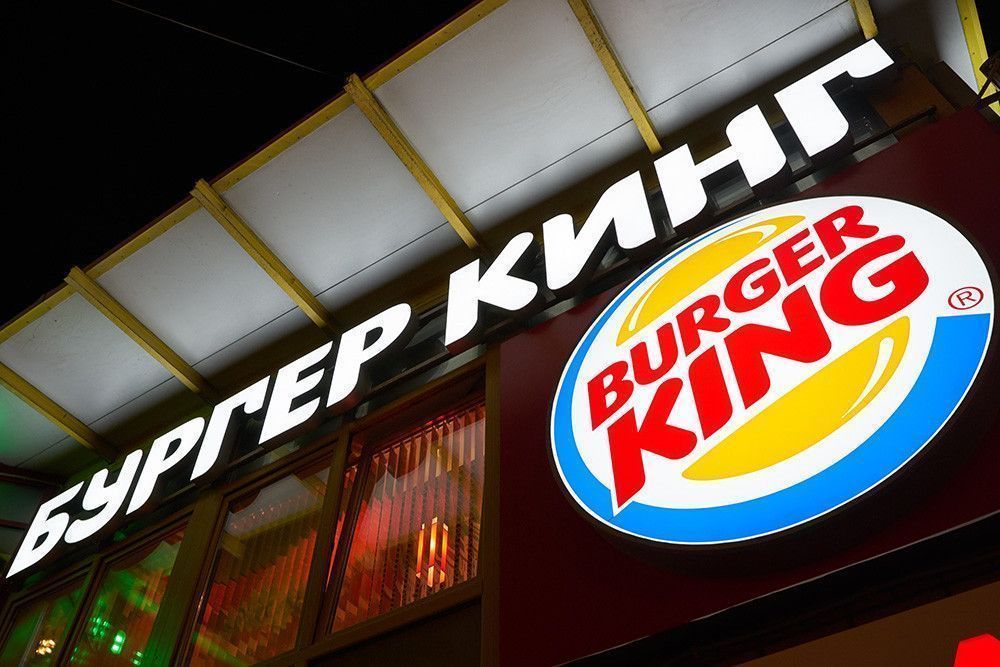 Burger King пожаловался в ФАС из-за запрета на рекламу фастфуда в Telegram