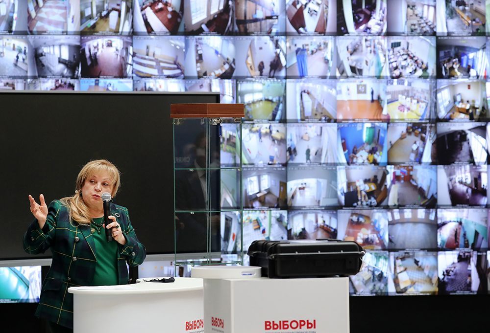Дистанционное электронное голосование в Москве