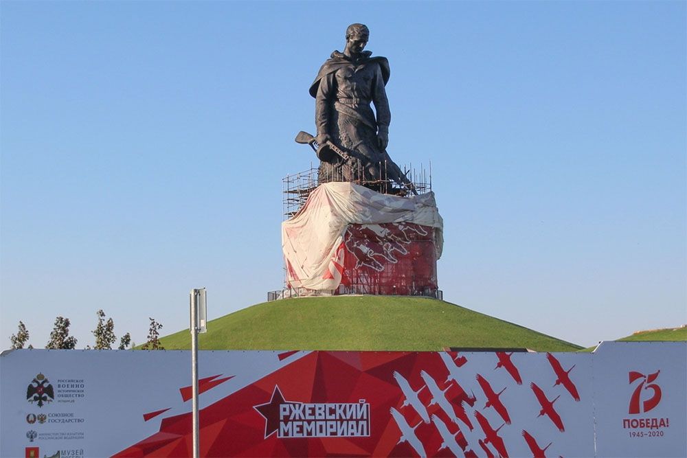 Ржевский Мемориал Советскому Солдату Фото