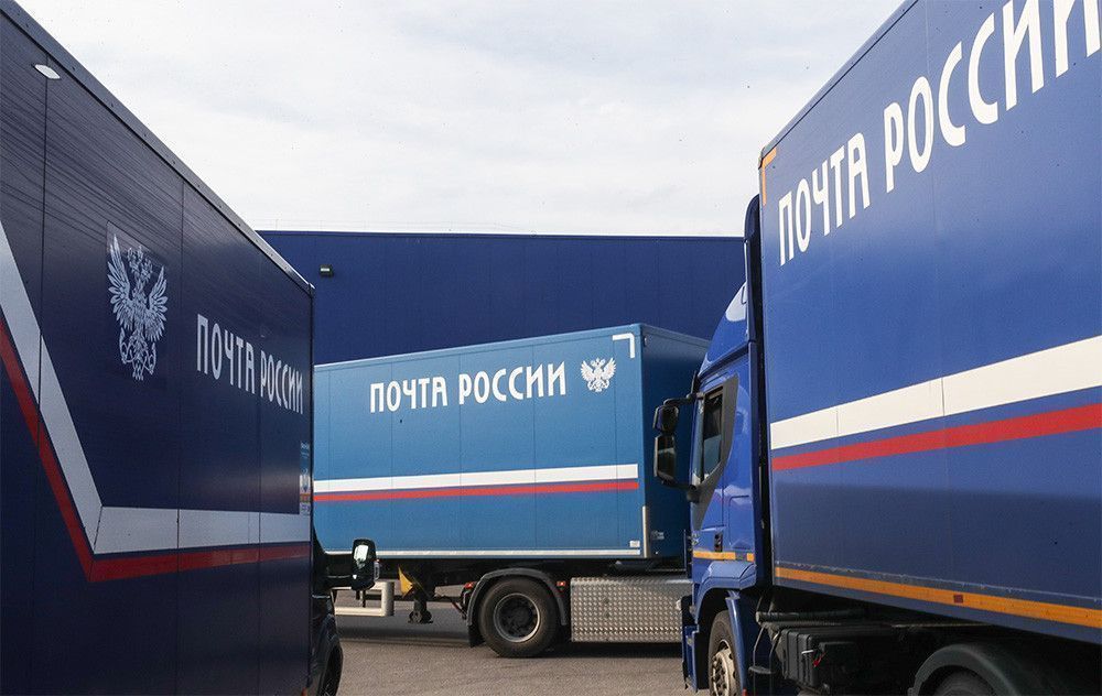 «Почта России» предупредила о возможных задержках посылок и писем