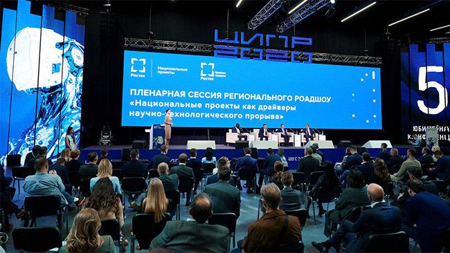 Роботы и 5G в Нижнем Новгороде: как российские технологии могут изменить будущее