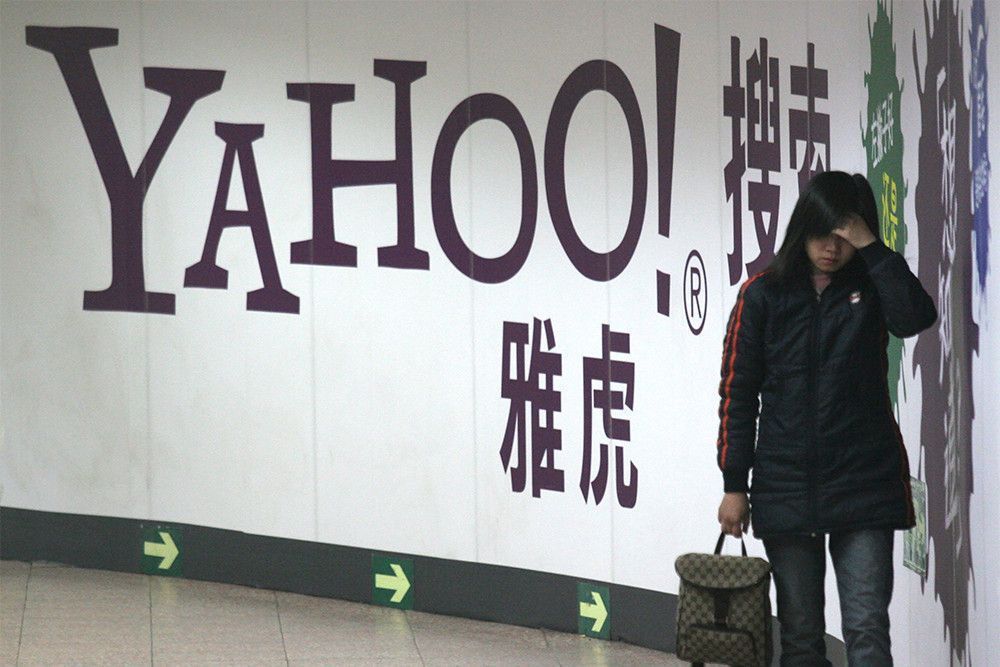 Компания Yahoo! сообщила об уходе из Китая