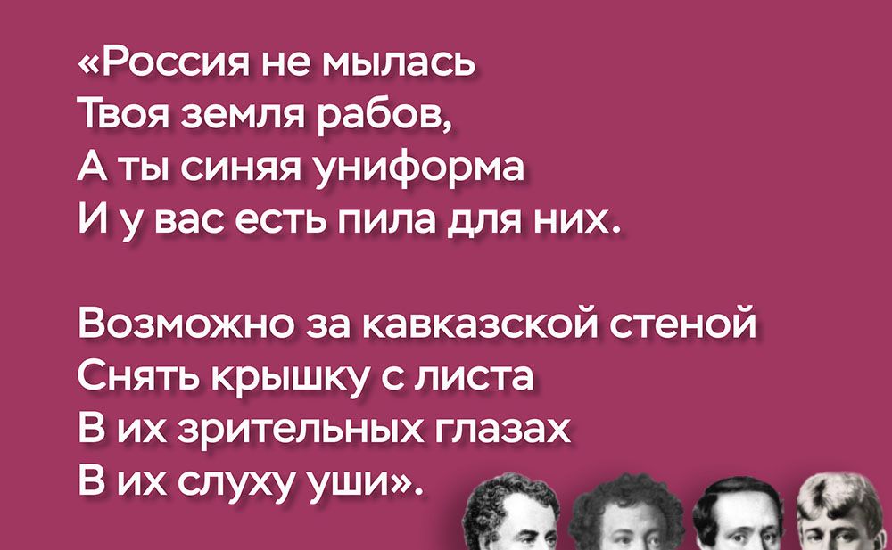 Если прогнать текст через несколько языков в Google переводчике, он становится похож на произведение из параллельной вселенной. Перу какого классика принадлежат эти строки?