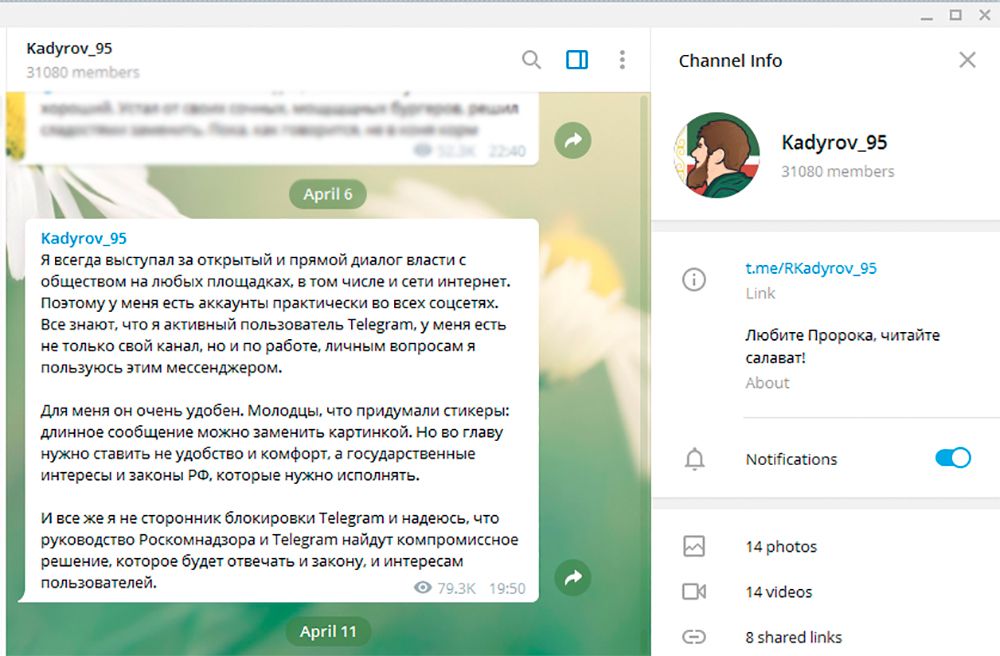 Сегодня не работает телеграмм почему в россии. Почему телеграм удобен. Почему в телеграмме молчишь.