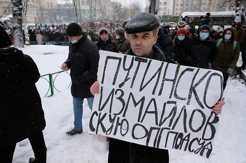 Владимир Терешков / RTVI            