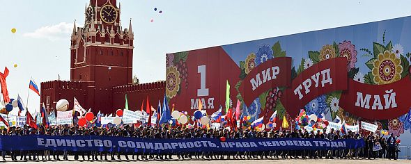Роструд рассказал о нерабочих днях в майские праздники
