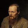 Федор Достоевский