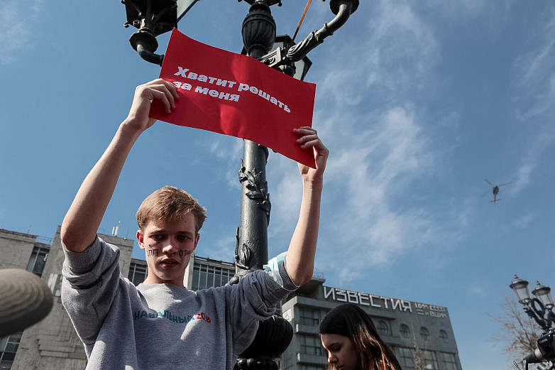 Общение с душой навального. Флаг Навального. Громкоговоритель на митинге. Навальный с флагом России. Митинг за Навального.