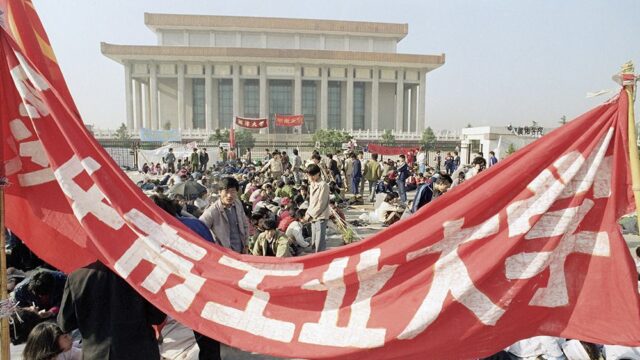 30 лет со дня протестов на площади Тяньаньмэнь в Пекине: фотогалерея