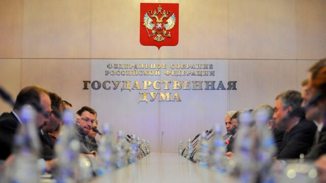 РБК отзывает корреспондентов из Госдумы из-за скандала со Слуцким
