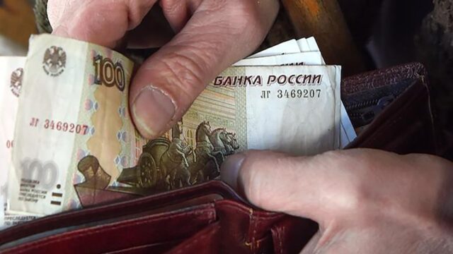 Россияне готовы платить более высокие налоги ради поддержки бедных