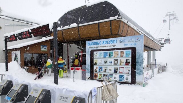 Десять человек пострадали из-за поломки подъемника на горнолыжном курорте в Грузии