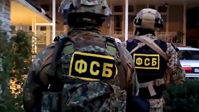 ФСБ сообщила о задержании 13 человек, планировавших массовые убийства