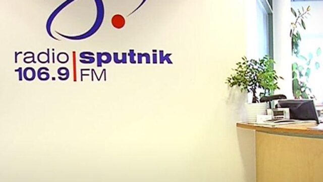 В Финляндии закрылась единственная русскоязычная радиостанция