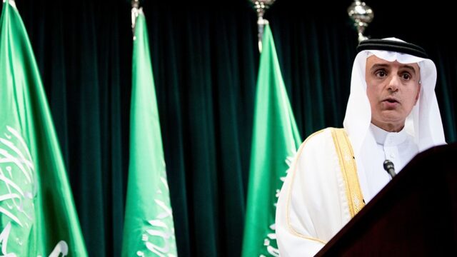 Саудовская Аравия начнет выдавать туристические визы с апреля