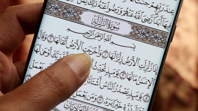 Apple закрыла в Китае приложение с текстом Корана по требованию властей