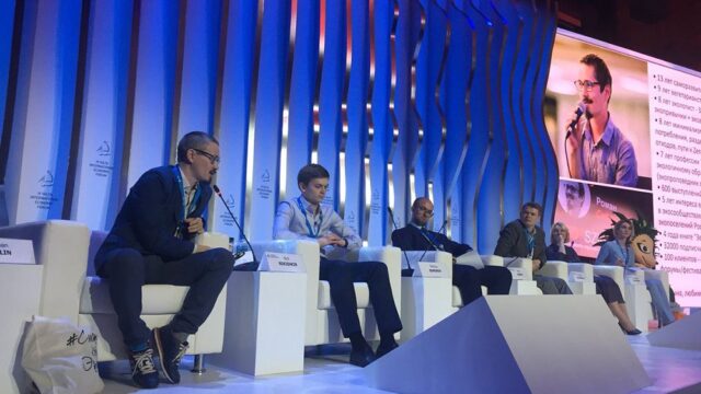 Что значит Ялтинский экономический форум для отношений России и Запада