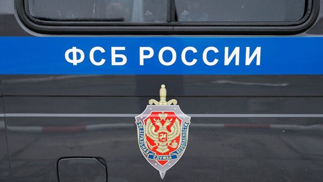 РБК: в Москве задержали шестерых сотрудников ФСБ по подозрению в хищении больше 100 млн рублей