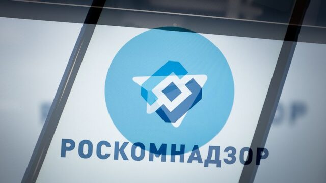 Би-би-си: Россия готова потратить до 20 млрд рублей на новую технологию блокировки Telegram
