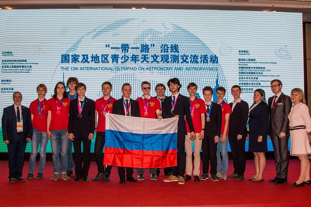 Российский студент впервые стал абсолютным победителем Международной олимпиады по астрономии и астрофизике