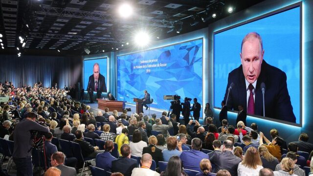 В Москве прошла ежегодная пресс-конференция Владимира Путина
