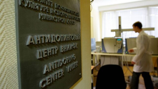 ВАДА выявило манипуляции почти с половиной проб Московской лаборатории