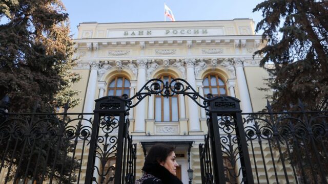 ЦБ: «Экономика России входит в фазу масштабной перестройки»