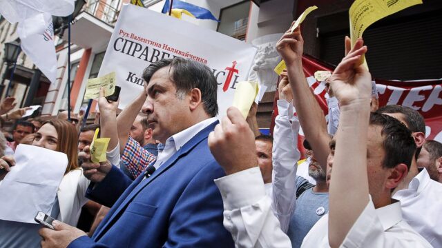 Партия Михаила Саакашвили решила участвовать в выборах в Верховную Раду