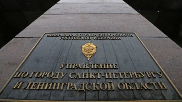 «Фонтанка»: в Петербурге капитана ФСБ отправили под домашний арест по делу о взятке в 10 млн рублей