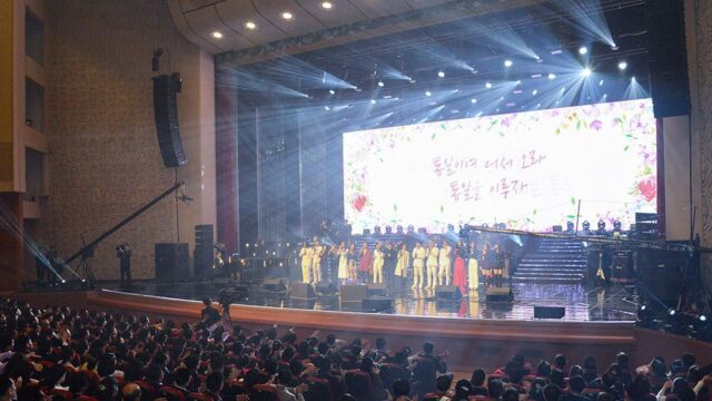 В Пхеньяне впервые за 13 лет прошел концерт южнокорейских артистов
