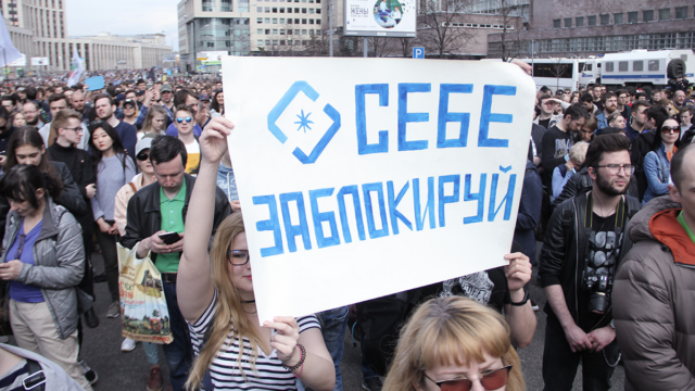 Мэрия Москвы согласовала еще один митинг в защиту интернета на проспекте Сахарова